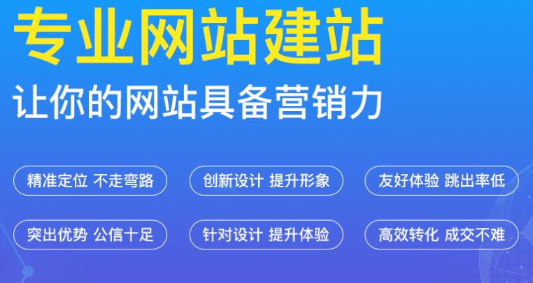 北京網(wǎng)站建設公司那家好