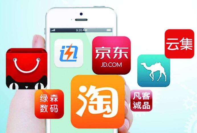 PC電商時(shí)代已經(jīng)結(jié)束？電商會(huì)徹底無(wú)線化？