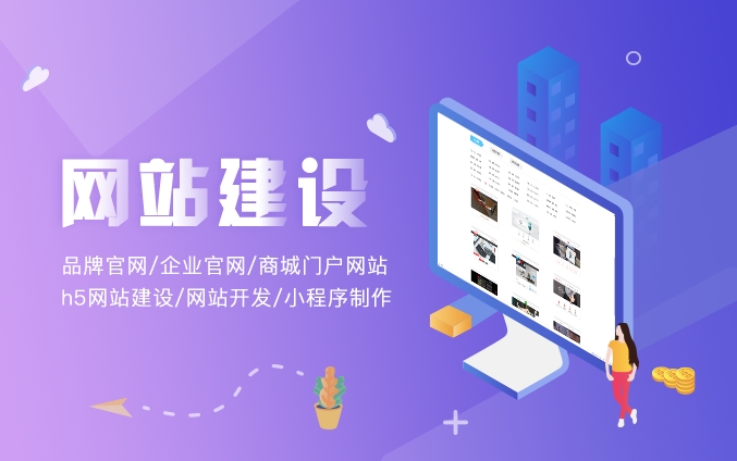 北京網(wǎng)站設(shè)計(jì)哪家好？設(shè)計(jì)公司的獨(dú)特之處