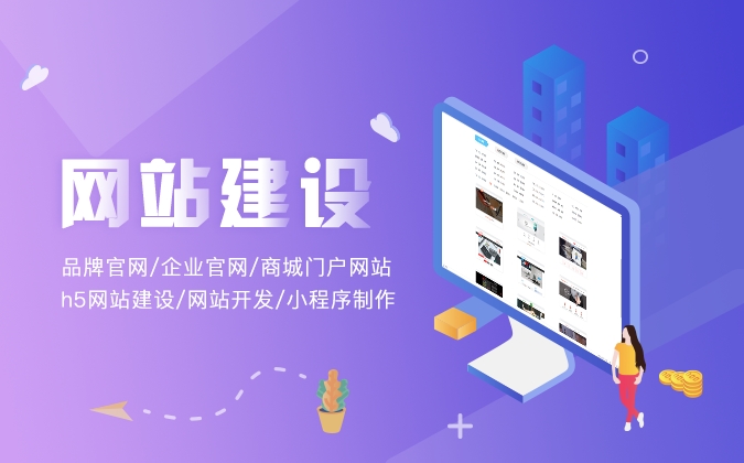 開發(fā)網(wǎng)站需要多少錢？全面解析網(wǎng)站開發(fā)費用及影響因素