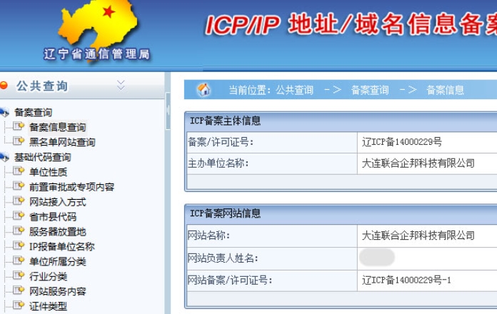 如何確保網(wǎng)站內(nèi)容符合備案要求，避免審核不通過？