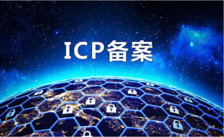 網(wǎng)站備案信息更新成功后，我需要在網(wǎng)站首頁展示哪些信息？