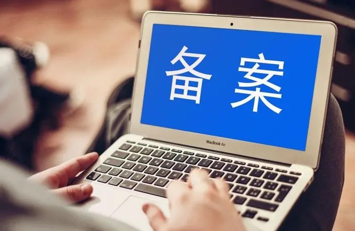 如果我的網(wǎng)站有多個語言版本，需要在每個版本首頁都展示備案信息嗎？