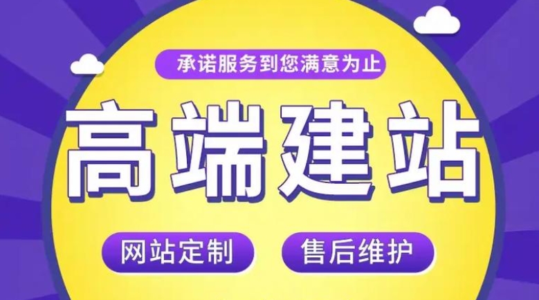 北京外貿(mào)網(wǎng)站建設(shè)方案及選擇：如何打造優(yōu)質(zhì)外貿(mào)網(wǎng)站？
