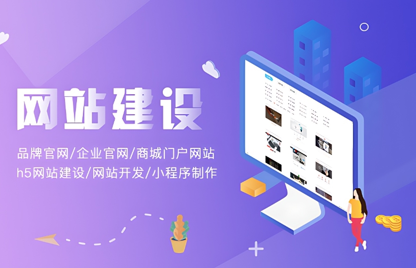 北京企業(yè)網(wǎng)站設計公司