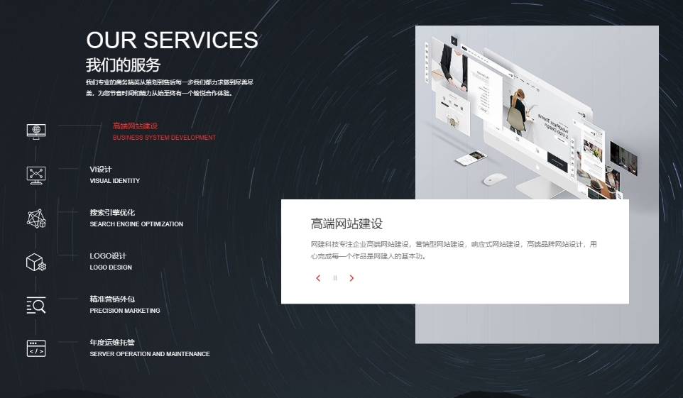 建網(wǎng)站一般需要多少錢？不同類型網(wǎng)站的費用解析