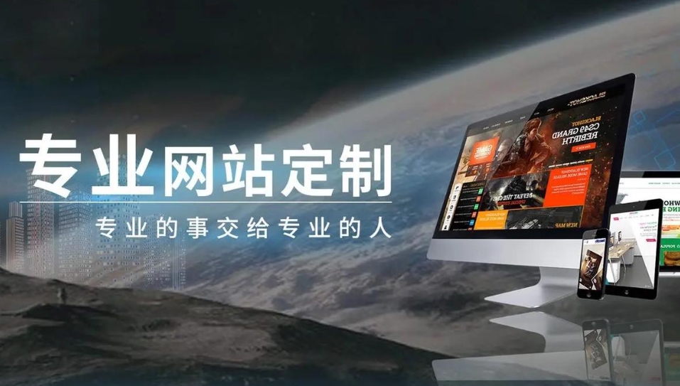 公司網(wǎng)站制作需要多少錢？不同規(guī)模企業(yè)與網(wǎng)站類型的價格差異解析