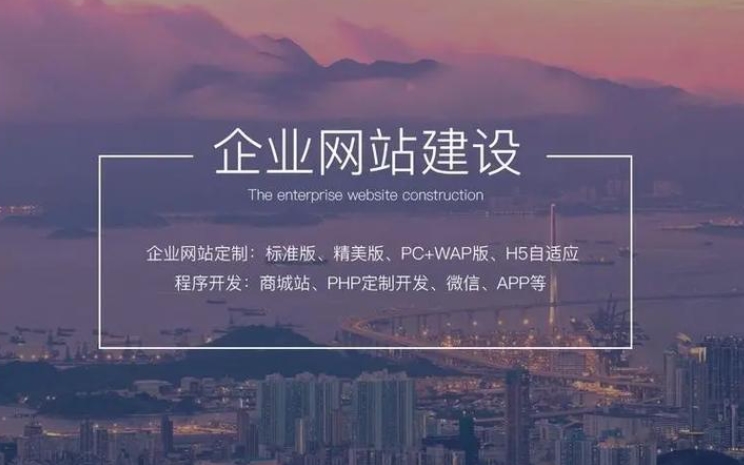 如何建公司網(wǎng)站？需要哪些資源？大概需要多少錢(qián)？