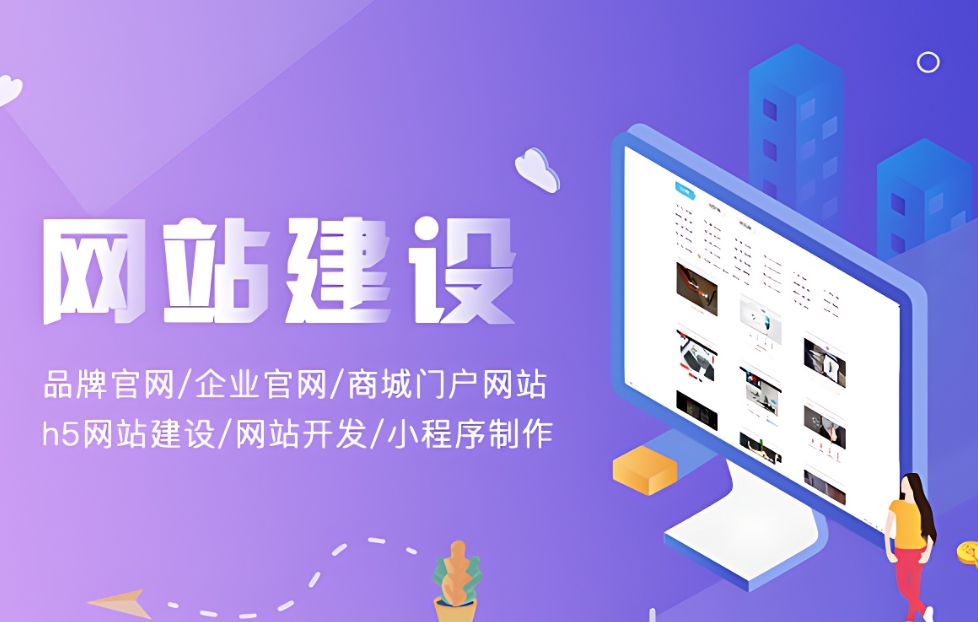 在北京找靠譜的網(wǎng)站建設公司？我為什么選了“愛品特網(wǎng)絡科技”