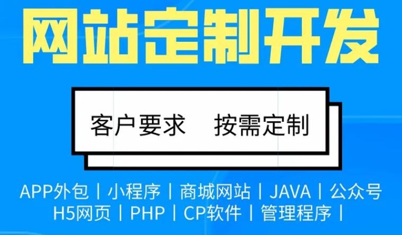 在北京搭建一個企業(yè)網(wǎng)站，流程是啥？要花多少錢？我把坑都替你踩了一遍！