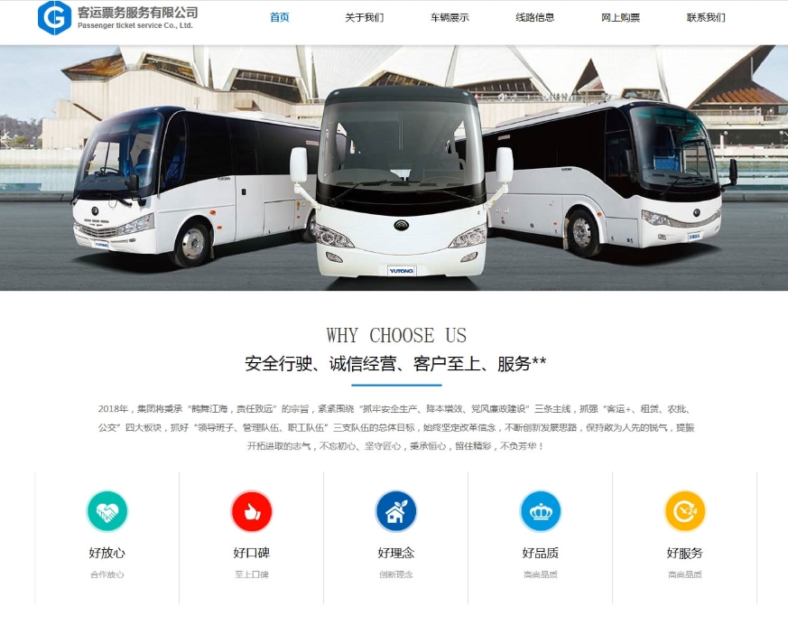 網(wǎng)站改版方案：如何通過優(yōu)化設計和功能提升網(wǎng)站表現(xiàn)