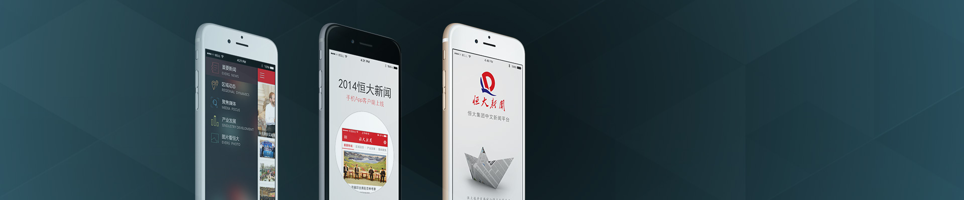 手機網(wǎng)站開發(fā)，html5 web app開發(fā)服務