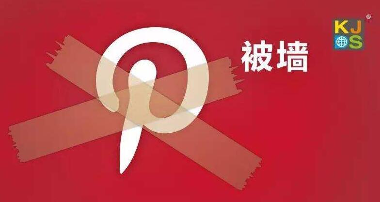 域名被墻了什么意思，域名被墻如何解決？